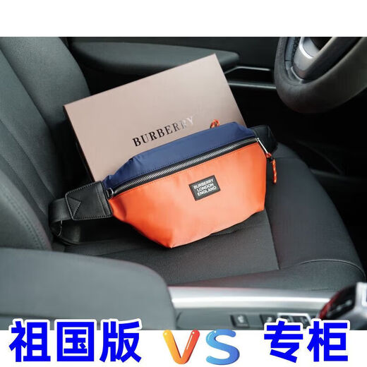 
2025 new fashion trend versatile and comfortable men and women couples same storage box 1047 1
