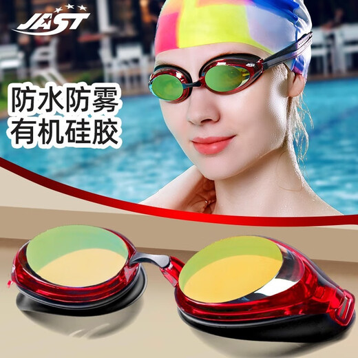 佳斯特（JAST）泳镜女士防水防雾高清游泳镜男成人游泳装备专业竞速游泳眼镜泳帽 801红色电镀泳镜+多彩泳帽