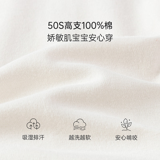 Babylove spun soft weaving baby jumpsuit spring and autumn infant pure cotton jumpsuit embroidered rocking horse rocking horse - milk white 90cm