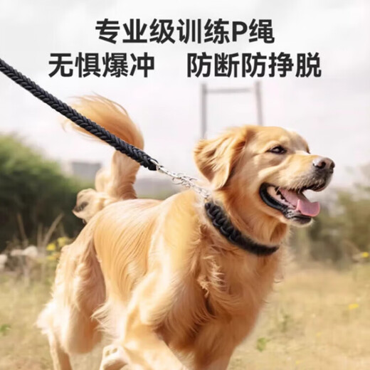 Sawang German Dog Leash Anti-Loss Telescopic Medium and Large Dog Golden Retriever Dog Rope Anti-bite Labrador Dog Chain Upgraded Red and Black A Set of Extended Model 1.5m