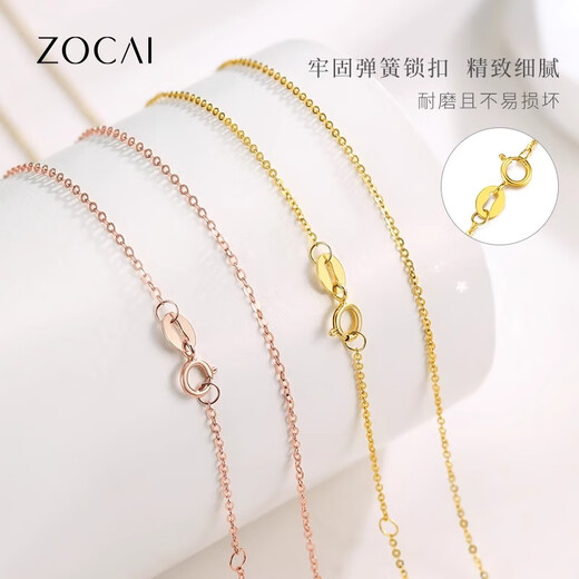 Zokai 18K gold necklace color gold clavicle chain AU750 classic versatile plain chain women's light luxury jewelry holiday gift X00587 yellow 18K gold about 0.98g