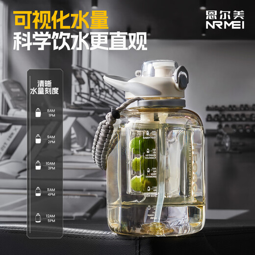 Enermei adult ppsu sports water cup large capacity high temperature resistant student cup for men and women summer ton barrel cup ppsu 1700ml/heat wave yellow