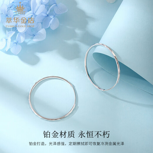 Cuihua platinum pt950 glossy diamond earrings, simple and versatile women's earrings, a birthday gift for girlfriend and wife, a pair of about 4g