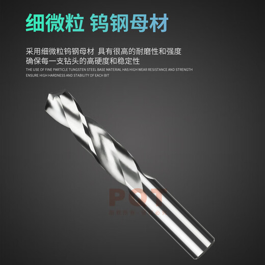 Alloy drill bit extension for tungsten steel aluminum 80818283848586878889 silver 8 points 8*55*100 extension