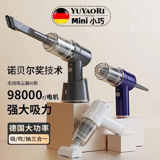 小米有品生态链品牌吹吸两用无线手持式强劲吸尘器大功率车载吸尘器强大吸 多功能【吹吸+吹嘴】9898千万爆 吸吹多用+质保十年丨不留灰尘丨