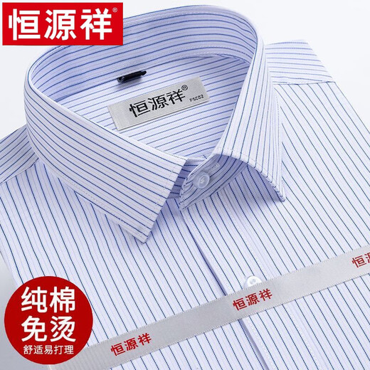 Hengyuanxiang Shirt à manches à manches à manchette masculine Coton pur pur DP Business prêt-à-porter.