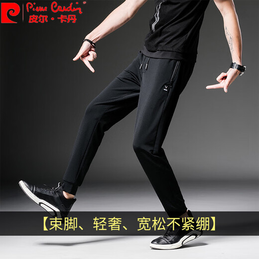 Piercadan ice silk summer air conditioning casual pants for men's mesh breathable thin style handsome nine-point pants small feet sports legs and waist pants 9902 black strips L 125 Jin [Jin equals 0.5 kg]