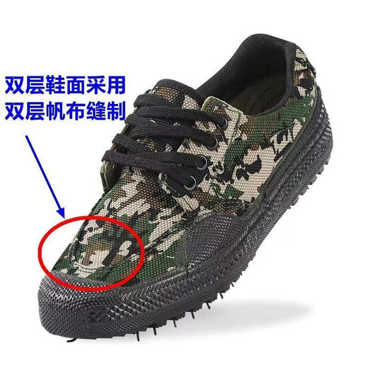 特战执勤鞋3520防穿刺解放鞋低帮工地工作鞋黑色保安鞋防臭作 3527防穿刺低帮黑色_凯夫拉防扎 35 _码225