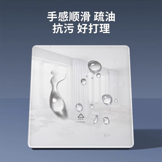 International Electrician TEP ultra-thin switch socket 86 type tempered glass wall concealed household dual-control air conditioner five-hole plug white five-hole