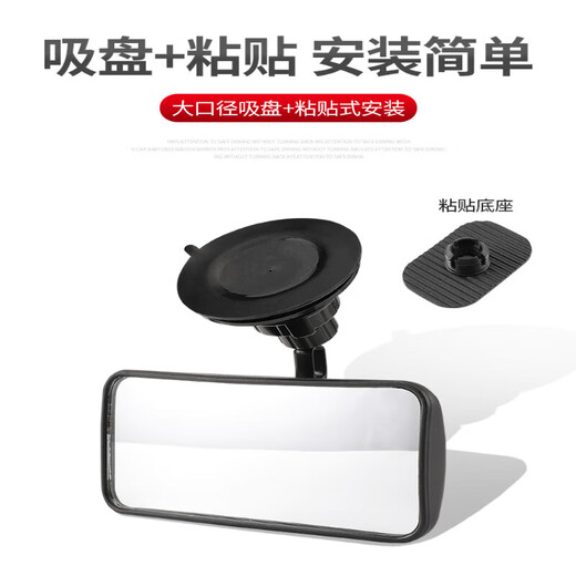 LNGA LANDGRE German imported quality car indoor baby rearview mirror A-pillar blind spot mirror car interior observation mirror with lane change assist blind spot mirror (601) dual-purpose suction cup + adhesive