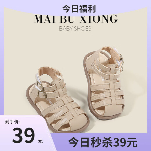 BOE [Official Flagship] OCC Girls' Shoes Baby Toddlers Summer New Sandals High Top Children's Rose 9221 Brown 24 / Inner Length 15.0cm