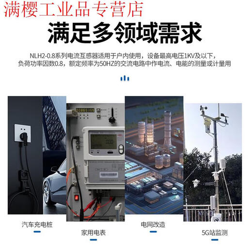 Current transformer open type three-phase copper bar high precision NLH2-0.8 snap-on opening type 200/5 NLH20.8 60 type 300/5A level 1