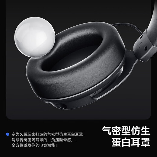 MiSheng Aries gaming headset head-mounted HiFi wired delta mobile chicken professional listening position fps computer e-sports dedicated virtual 7.1 channel noise reduction headset USB interface obsidian black - free headphone stand - integrated nebula sound card chip