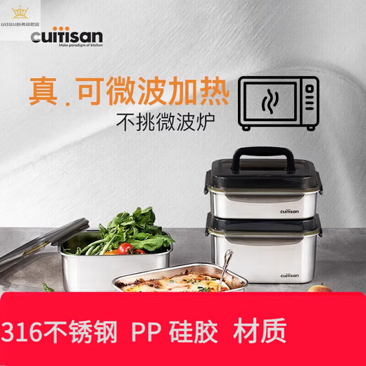 UOSU316 stainless steel microwaveable lunch box lunch box lunch box crisper symbol series 350ml_316 steel-box body folk recipe