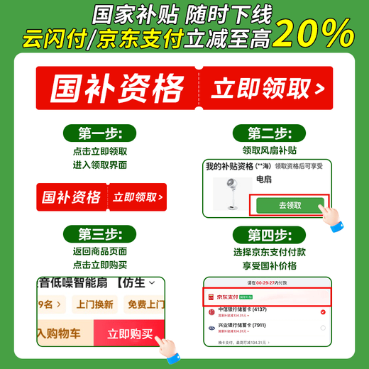 DIAMOND electric fan air circulation fan floor fan home bedroom fan living room dormitory restaurant voice remote control timing low noise smart fan large air volume variable frequency circulation fan-Yashijin AI voice remote control