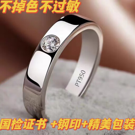 DRPT950 platinum ring for male and female couples, wedding diamond ring, classic tail ring, Valentine's Day, Qixi Festival birthday gift, closed mouth size 8 for women