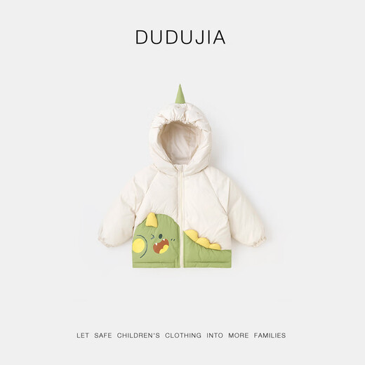 Dudu baby cotton clothing fashionable winter children's coat thickened cartoon winter clothing boys and girls tops warm coffee color 100