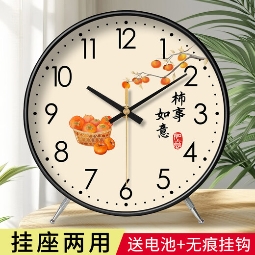 KODO pendulum table wall clock clock table clock for the elderly living room silent table clock ornaments desktop clock display pendulum clock everything goes well - white 8 inches (diameter 20cm)