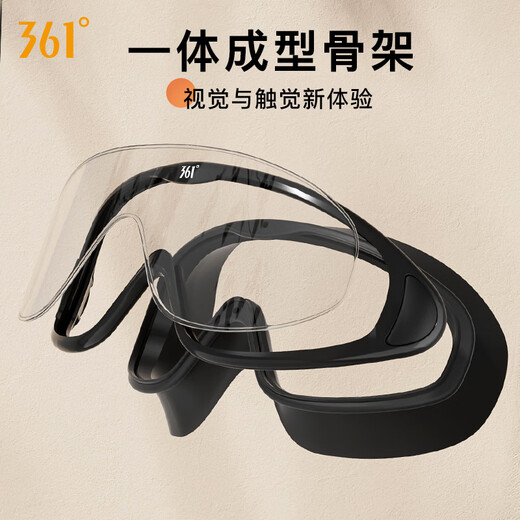 361 adult swimming goggles for men and women high-definition anti-fog and waterproof large frame one-piece professional diving swimming goggles equipment transparent white