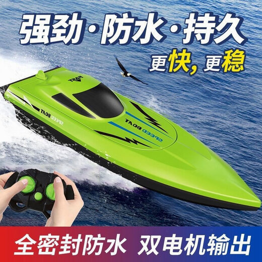 Zhen Meng remote control boat toy can be launched into the water to simulate high-speed speedboat electric ship for children and boys water boat model upgrade 24G green 26CM sculls high-speed speedboat waterproof