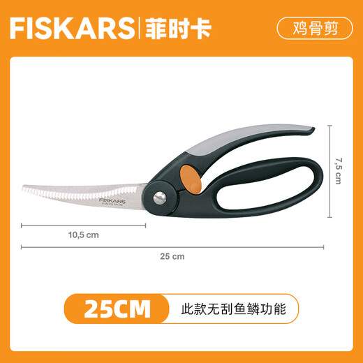 FISKARS Küchenschere, leistungsstarke Hühnerknochenschere, spezielle Fisch- und Garnelenschere zum Schneiden von Knochen, Schere 1003032 1003033 Geflügelschere 25c