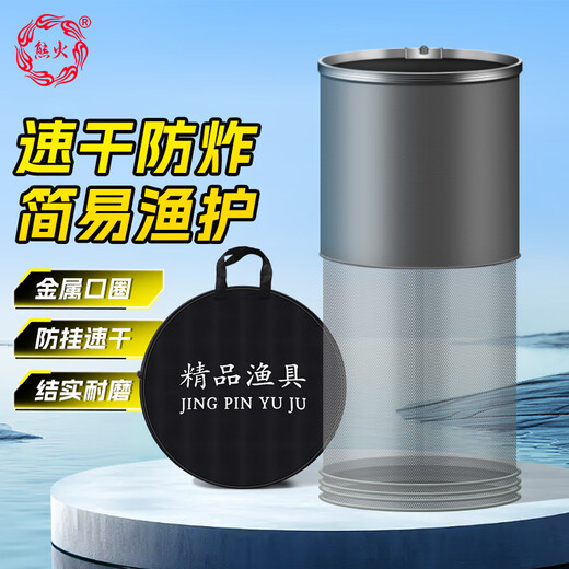 Bear fire fish protection fishing net anti-hanging quick-drying thickened net bag 30cm*1.7m fish bag wear-resistant fishing bag fishing gear accessories