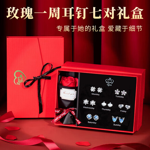 The only (Winy) one-week earring gift box silver set girl birthday gift girl temperament niche high-end four-leaf clover earrings