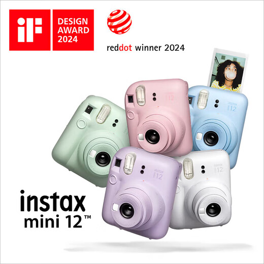 FUJIFILM instax mini12 instant camera 3-inch photo paper one-shot travel camera gift box jasmine white image flower room set ~ including camera bag + photo album + photo frame photo paper combination package 1 including standard + 20 pieces of white edge photo paper + peripheral accessories