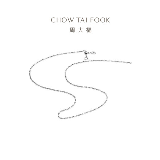Chow Tai Fook Diamond Chain PT950 Platinum Necklace Adjustable Birthday Gift for Women EOP10 45cm