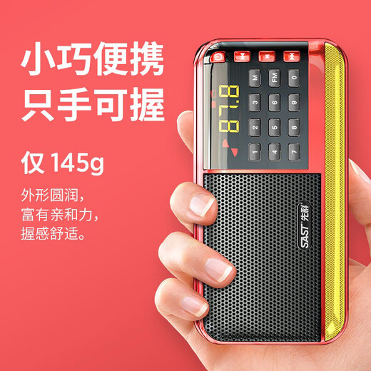 Xianke V30 radio for the elderly, 2025 new style companion charging simple walkman player for the elderly, gilded black, free 16G memory card + 5000 songs, opera storytelling