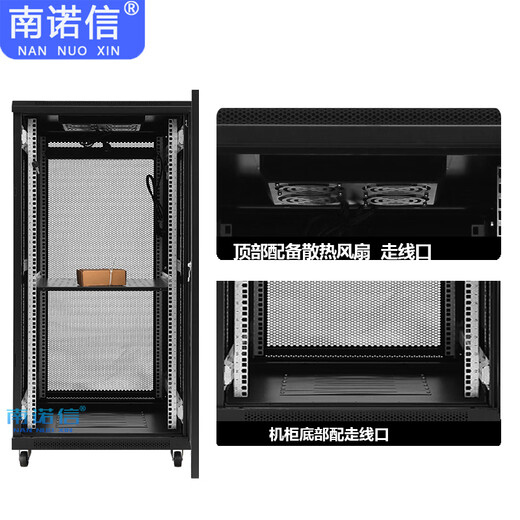 Nannuoxin 19-inch 18U network cabinet WA6618 600 wide 600 deep 1000 high