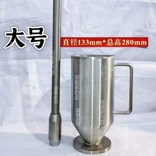 Bai Chao stainless steel Tuo Tuo on the nest salt on the mashing artifact for pepper mashing manual beating stick masher thickened 304 stainless steel Stainless steel Tuo Tuo on the nest salt on the mashing artifact for mashing spicy
