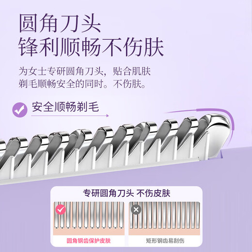 Xidomi electric shaver private part shaver women's special underarm private whole body hair removal instrument 1