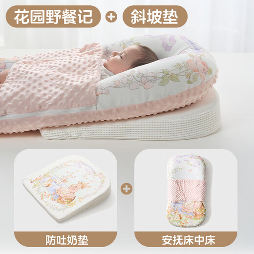 Jingqi bed-in-bed baby lulling to sleep, anti-jumping, anti-vomiting, uterus bionic bed, newborn sleeping floor-standing wake-up device, garden picnic note + slope mat set