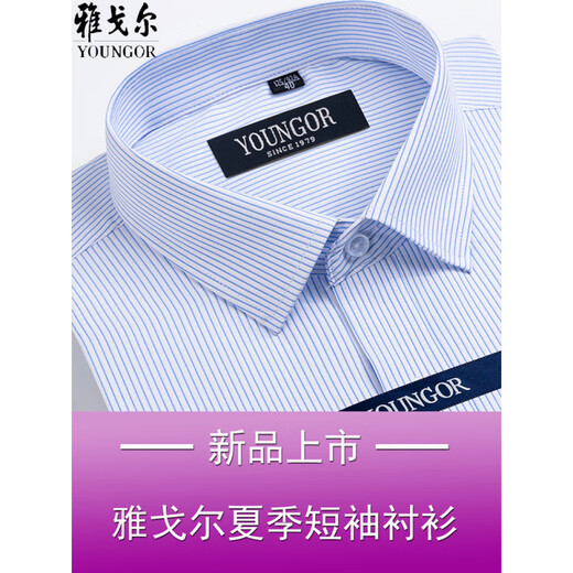GY YAGER CHIRT DE COURTS COURTS MENS