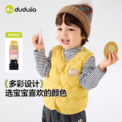 Dudu baby dopamine vest autumn and winter children's quilted vest cartoon boys and girls vest autumn children's clothing pink 100