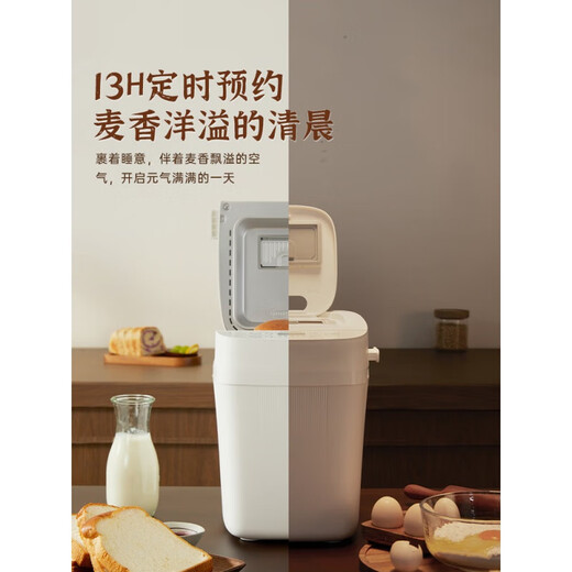 Panasonic store bread machine household fully automatic intelligent kneading multi-functional dough and steamed bun fermentation machine