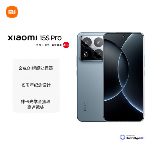 Xiaomi (Mi) Xiaomi 15Spro Xuanjie O1 Flaggschiff-Prozessor Leica Optical Full Focal Hochgeschwindigkeits-Objektiv