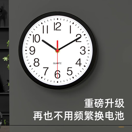 Wall clock wall clock living room new digital Nordic Chinese style simple versatile pastoral home best-selling clock clock black + AA battery