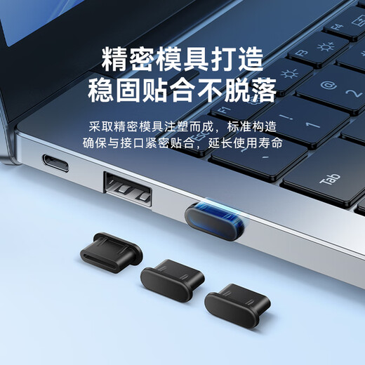 Shanze Type-c dust-proof plug, dust-proof and moisture-proof plug, suitable for Apple/Android mobile phone charging port silicone protective plug, tablet headphone plug 10 pieces SZ-TC10