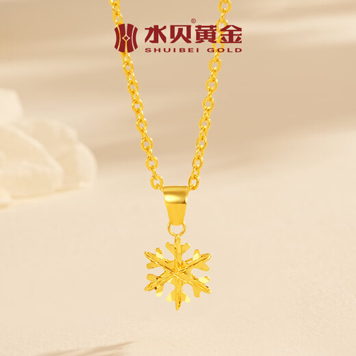 Shui Bei Gold 18K Gold Snowflake Pendant 18K Necklace as a Holiday Birthday Gift for Your Girlfriend 18K Gold Snowflake Pendant About 0.3g + More refunds or less compensation