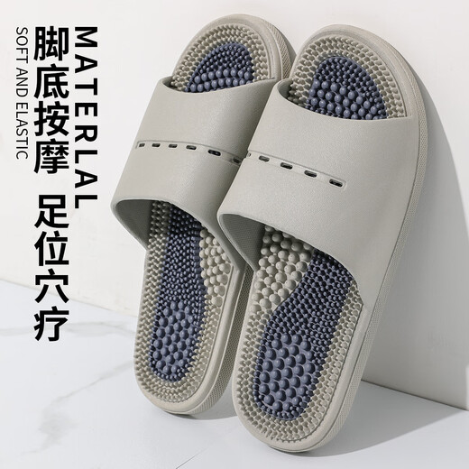 TZLDN Massage Slippers Men's Indoor Home Foot Acupuncture Bathroom Bath Anti-Slip Foot Therapy Household Sandals Men's Four Seasons Gray 42-43 Suitable for 41-42