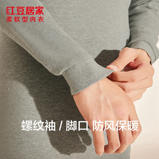 Hongdou Home Autumn and Winter Men's Autumn Clothes and Autumn Pants Cotton Sweater Men's Pure Cotton Skin Friendly Antibacterial Warm Cover Hemp Gray 2XL