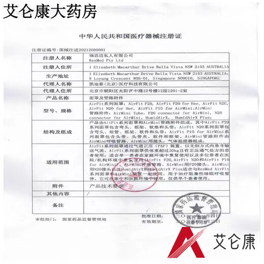 Das neue Modell Jiu'an (Andon) EGS2000 wird auf den Markt gebracht, geeignet für das Blutzuckermessgerät AG605/607/695 Modell II (25 Stück Jiu'an-Testpapier mit Nadel) aus alkoholfreier Baumwolle