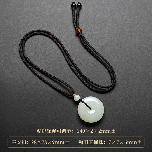 Phoenix Jewelry Natural Hetian Jade Peace Buckle Pendant Jade Necklace Jade Pendant Practical Birthday Gift for Boyfriend and Girlfriend