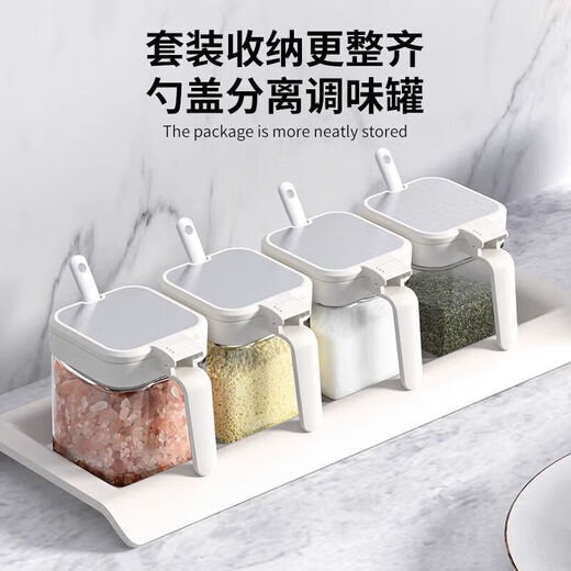 JIMANG seasoning box set kitchen household seasoning shaker salt shaker MSG pepper seasoning storage combination glass seasoning bottle 3 combinations + base