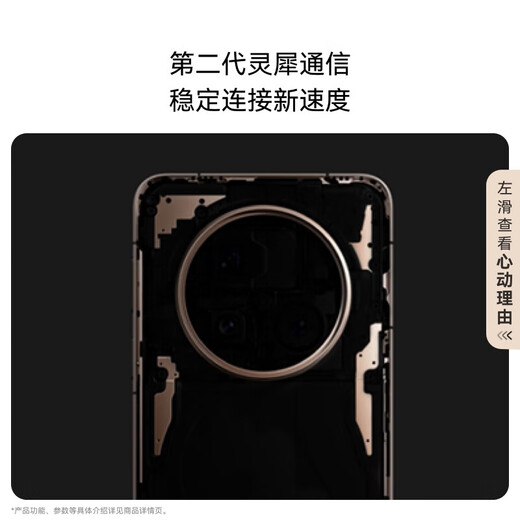 Huawei (HUAWEI) Mate 70 Pro flagship mobile phone Huawei mate70pro new product launched Red maple primary color image Huawei Hongmeng smartphone Spruce green 12GB+512GB official standard configuration