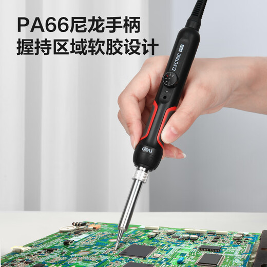 Deli stepless temperature regulation professional internal heating electric soldering iron set household high-power soldering gun soldering pen 10-piece set