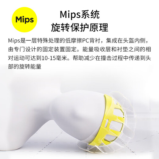 PMTMIPS Asian version anti-collision goggles cycling helmet bicycle aerodynamic helmet road mountain bike men's and women's equipment goggles moonlight white L size (58-61CM)