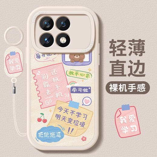 Yaliying adapté à Redmi K80 Mobile Phone Case New Redmi K80 Pro protection Silicone anti-Fall Redmi Full-Pack Matte Xiaomi 80por Case douce Texte chanceux K8o Chinese Red-Shiji Shunyi F1396 + Bracelet Lanyard Redmi K80 Pro